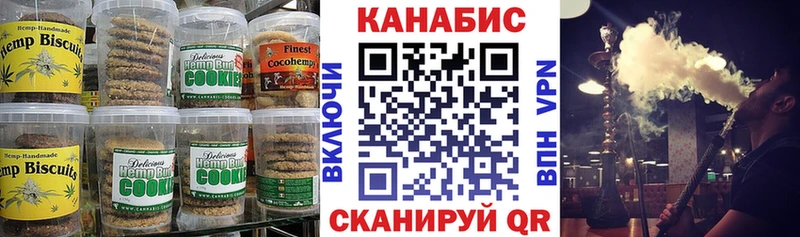 где можно купить наркотик  Чехов  Печенье с ТГК марихуана 