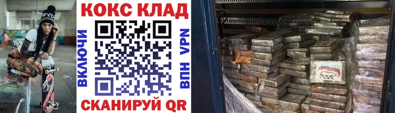 что такое Чехов COCAIN FishScale