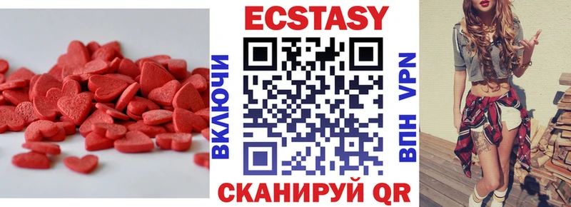 Экстази 300 mg Чехов