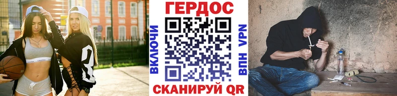 ГЕРОИН хмурый  гидра зеркало  Чехов 