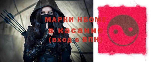 крисы Наволоки