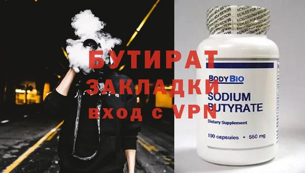 не бодяженный Болхов