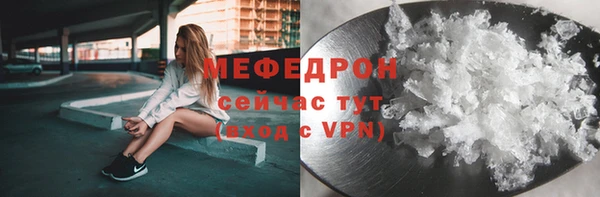 mdpv Богородицк