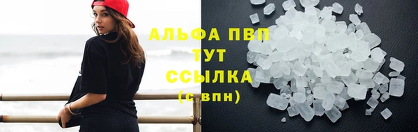 apvp Навашино