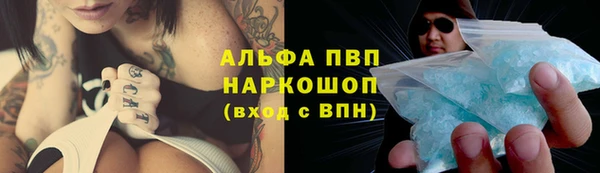 apvp Навашино