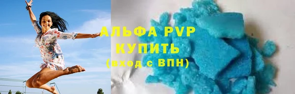 apvp Навашино