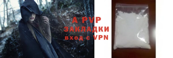 крисы Наволоки