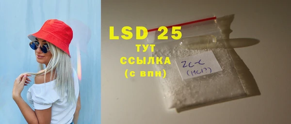 шишки Михайловка