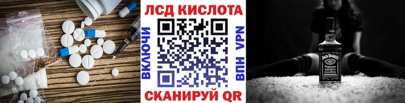 это Telegram  Чехов  ЛСД экстази кислота  сколько стоит 