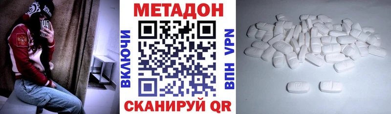 закладки Чехов Метадон белоснежный