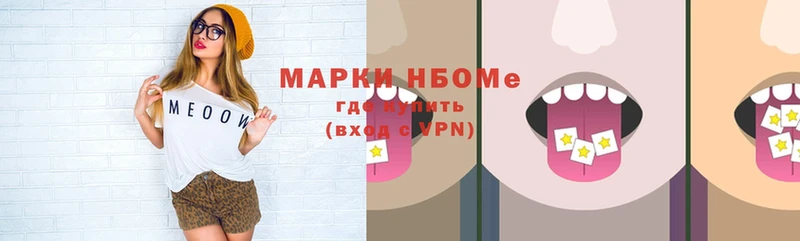 blacksprut ONION  Чехов  Марки 25I-NBOMe 1,8мг 